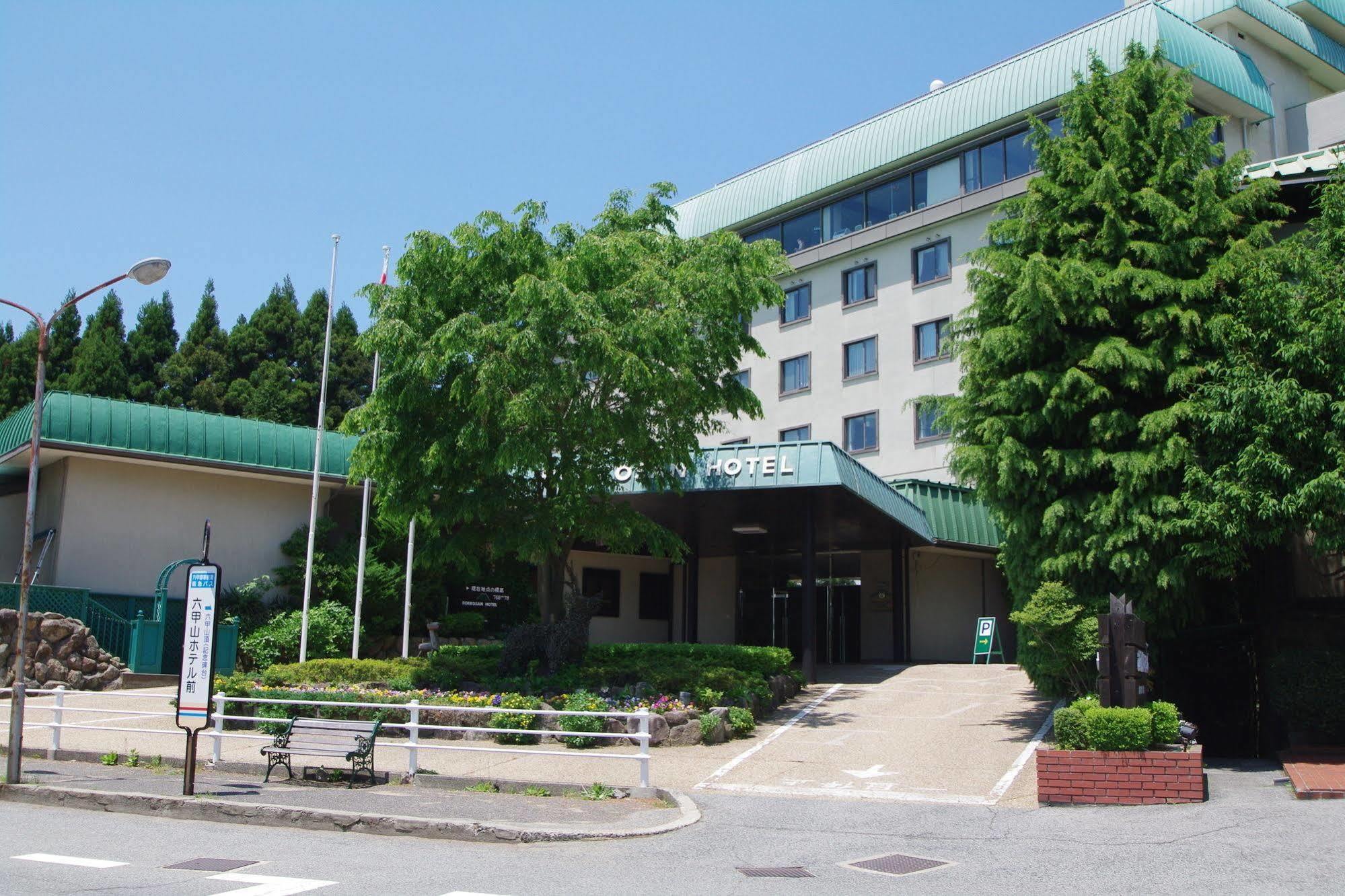 Rokkosan Hotel كوبه المظهر الخارجي الصورة